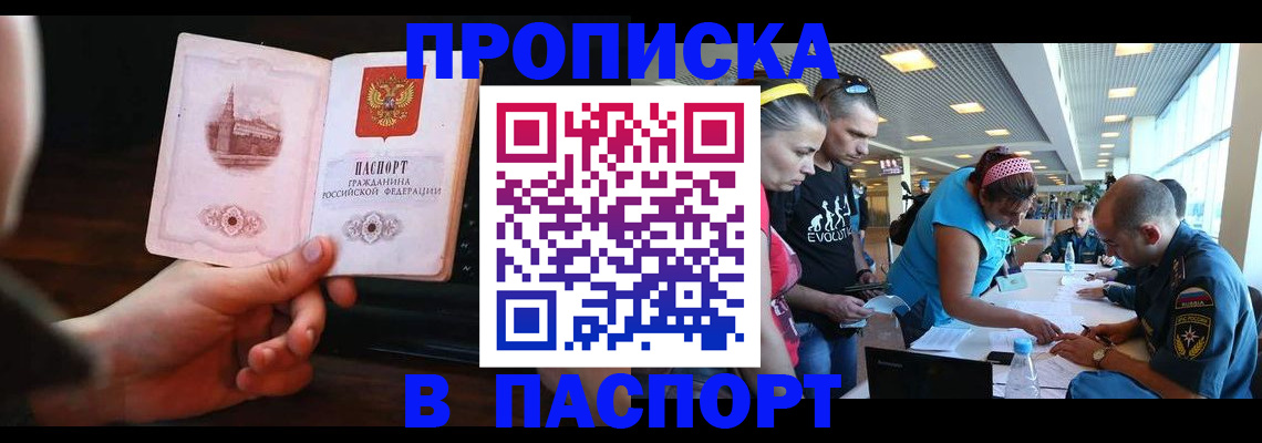 форма 3 в Орле